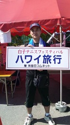 ワイハー2